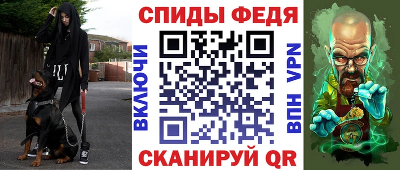 Амфетамин Premium  OMG как войти  Шатура 