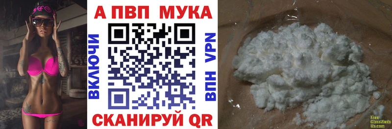 Альфа ПВП Соль  как найти   Шатура 