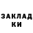 Кетамин VHQ Seitkhanov S