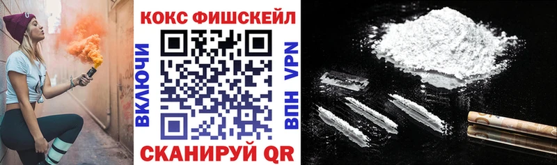 COCAIN Перу Шатура
