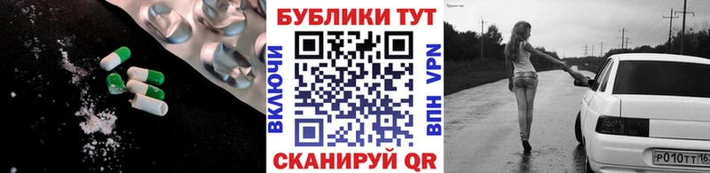 Экстази 280мг  закладка  Шатура 