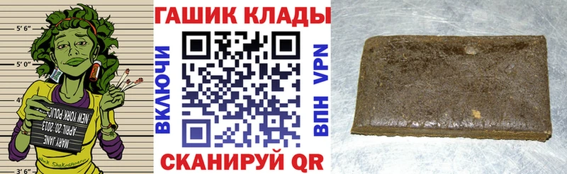 ГАШИШ Cannabis  Шатура 