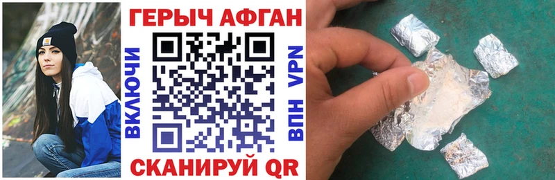 даркнет сайт  MEGA   Героин белый  Шатура 