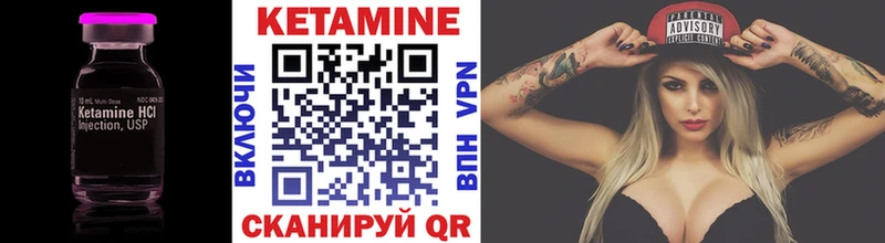 купить наркоту  Шатура  КЕТАМИН ketamine 