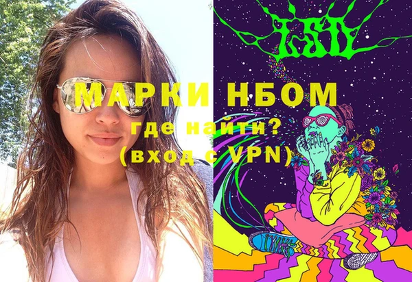 таблы Белокуриха