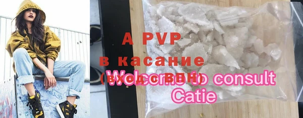 скорость mdpv Беломорск