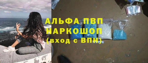 скорость mdpv Беломорск