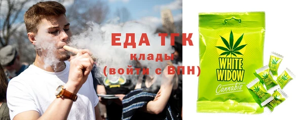 меф Белоозёрский