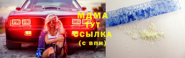 таблы Белокуриха