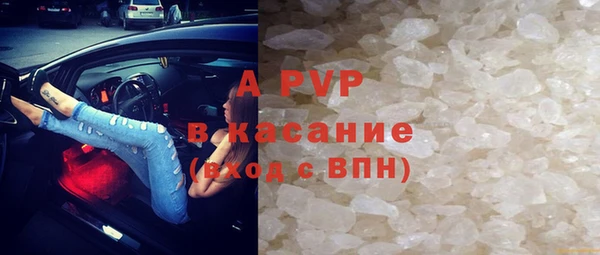 скорость mdpv Беломорск