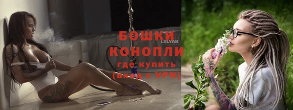 кокаин премиум Бугульма