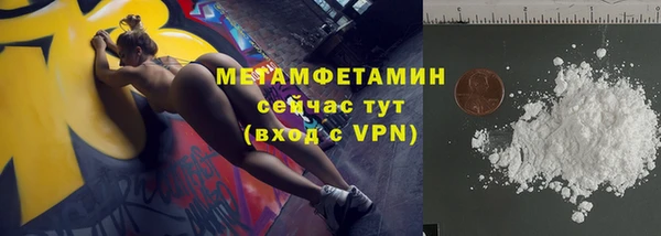 таблы Белокуриха