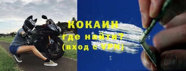 таблы Белокуриха