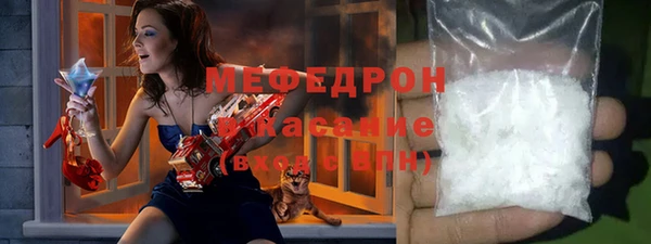 таблы Белокуриха