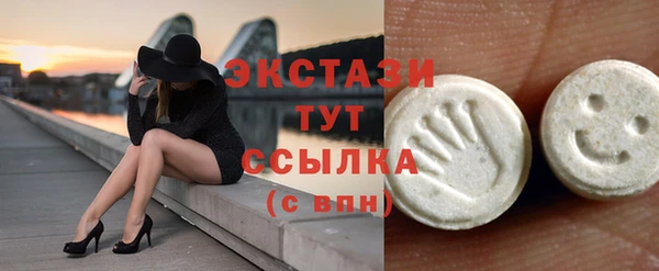меф Белоозёрский