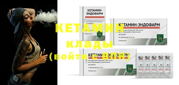 таблы Белокуриха
