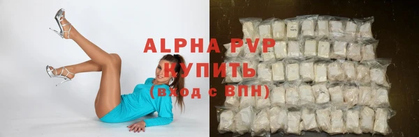 меф Белоозёрский