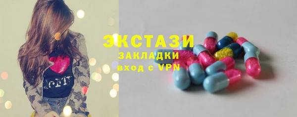 скорость mdpv Беломорск