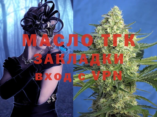 таблы Белокуриха