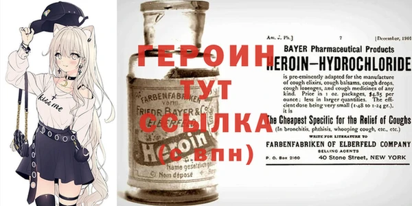 меф Белоозёрский