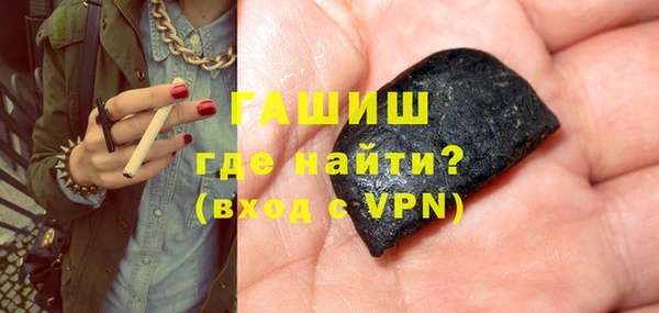 таблы Белокуриха
