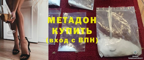 меф Белоозёрский