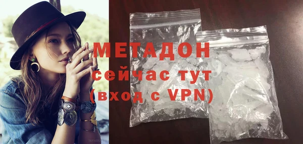 mdma Бронницы