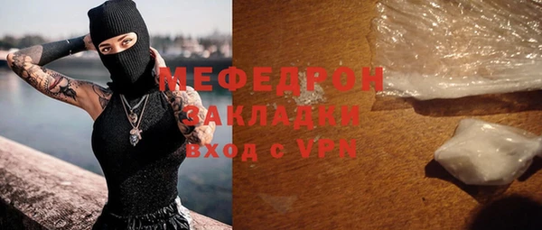 таблы Белокуриха
