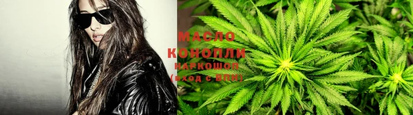 таблы Белокуриха