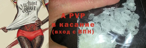 скорость mdpv Беломорск