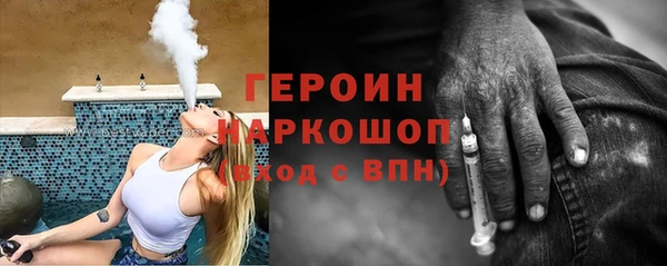 меф Белоозёрский
