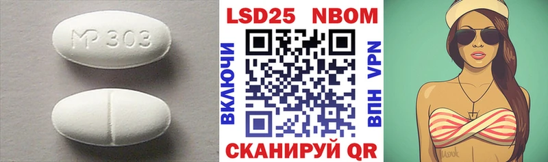 как найти   Шатура  LSD-25 экстази кислота 