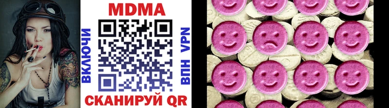 ссылка на мегу рабочий сайт  где купить наркоту  Шатура  МДМА Molly 