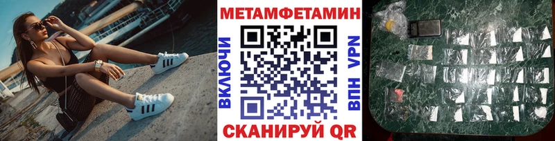 Первитин витя Шатура