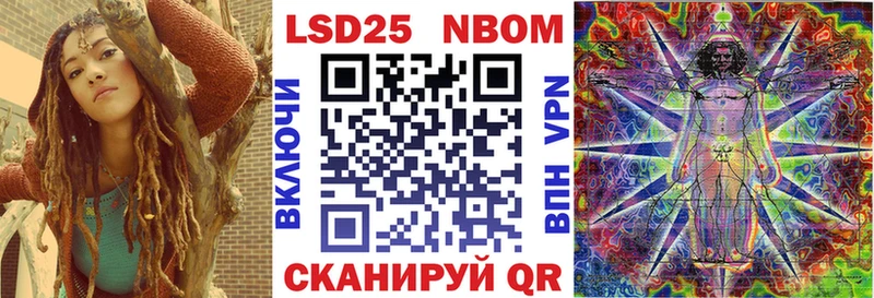 hydra tor Шатура Марки NBOMe 1,5мг