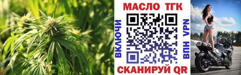 Дистиллят ТГК вейп  блэк спрут онион  Шатура 