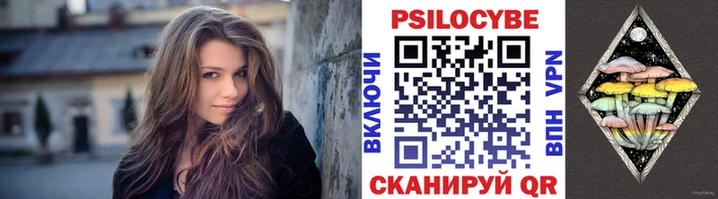 Галлюциногенные грибы прущие грибы  Шатура 